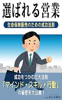 【中古】 賢い生命保険の選び方 絶対損をしない！！/総和社/成田青央 中古】 賢い生命保険の選び方 絶対損をしない！！/総和社/成田青央